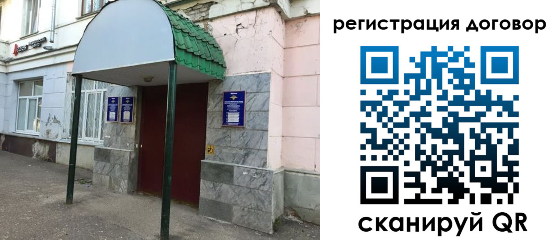 прописка в квартире в Новоуральске