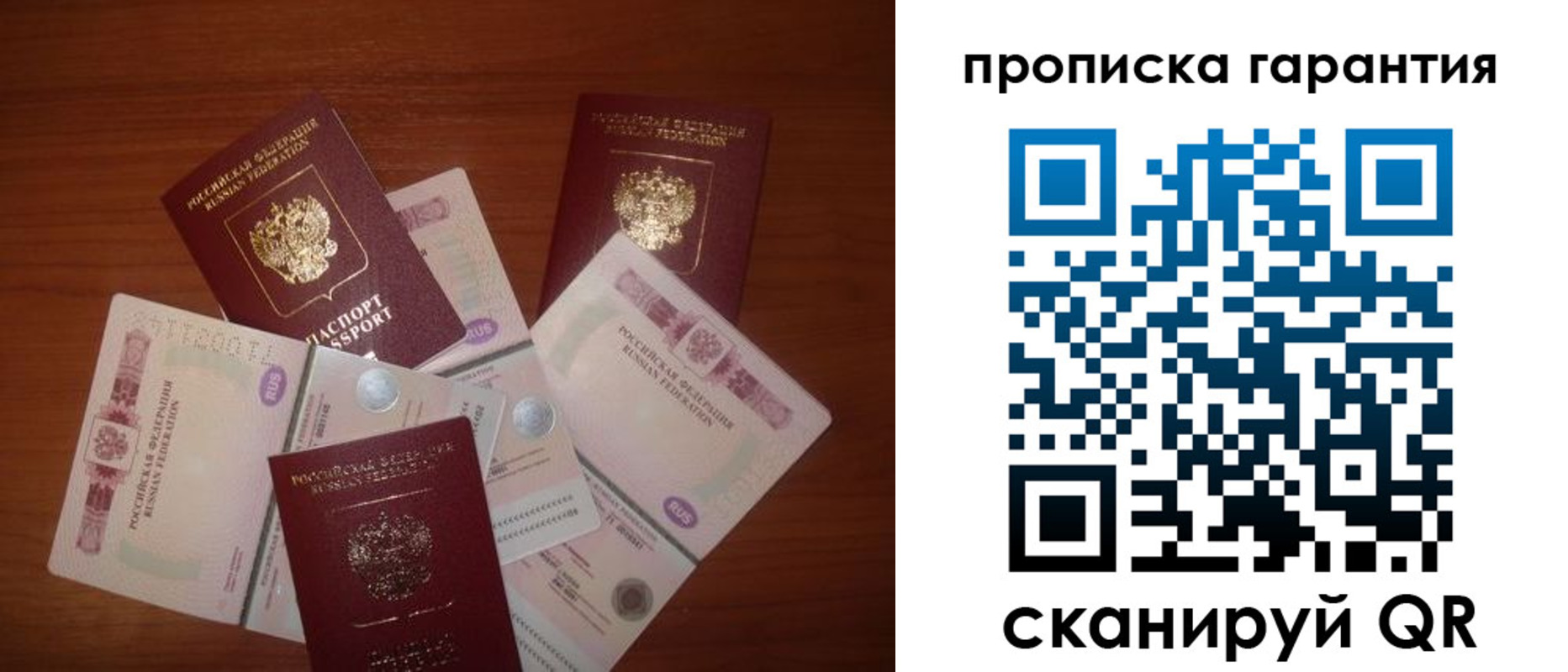 прописка для военкомата в Новоуральске