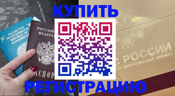 временная регистрация госуслуги в Новоуральске