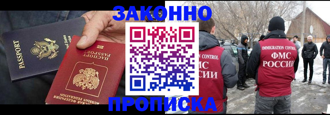 регистрация для дет. сада в Новоуральске